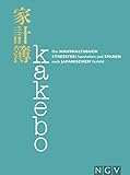 Kakebo - Das Haushaltsbuch: Stressfrei haushalten und sparen nach japanischem Vorbild. Eintragbuch