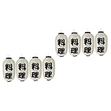 ABOOFAN 8 Stück Laternen Japandi-Dekor Japanische Deko-Laternen Outdoor Japanische Festival-Laternen Japanische Bar-Laterne Japanische Stil-Laternen Laternen-Ornament Weiß