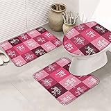 Badematten Set 3 Teilig Muttertag Ombre Pink Lattices Alles Gute Zum Muttertag Wasserabsorbierend Contour Badteppich Langlebige Toilettendeckel Badvorleger