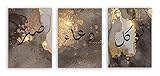 Islamische arabische Gebete Vertrauen Kalligraphie Drucke Abstrakte Gold Grau Marmor Kunst Zitat Poster Leinwand Gemälde Home Wanddekoration Kein Rahmen