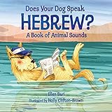 Does Your Dog Speak Hebrew?: A Book of Animal Sounds (Very First Board Books) (English Edition)